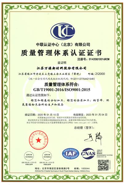 14000體系認(rèn)證中文